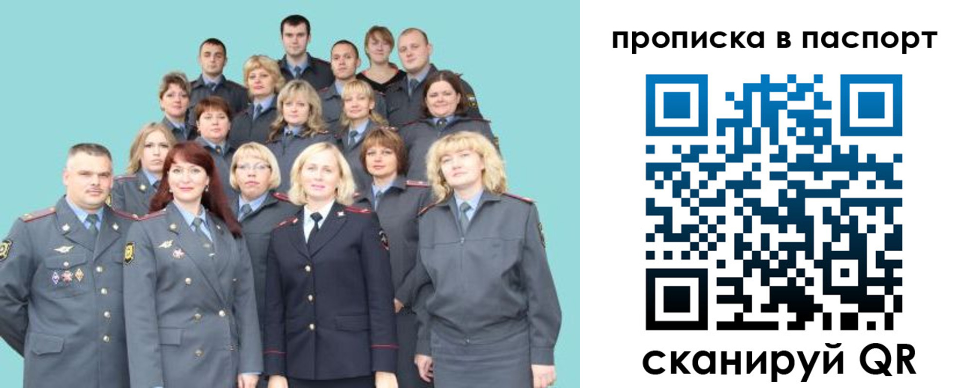 прописка иностранных граждан в Мурманске